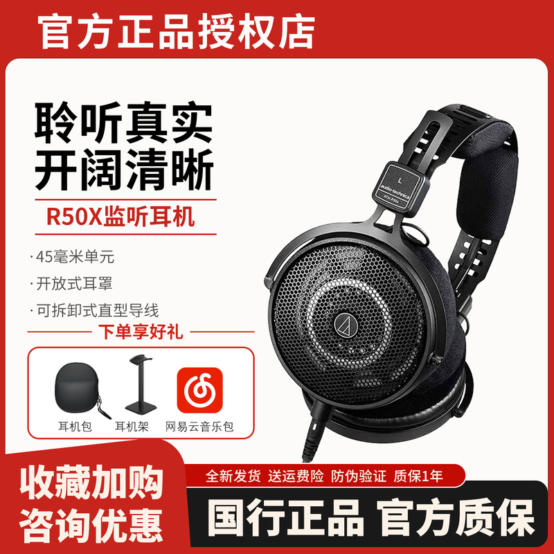 Audio-Technica Ath-R50X Professional Open-Back Wired Monitoring Headphones Are Lightweight and Have a Full and Clear Sound Quality