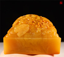 Northern Laos Stone Fields Yellow Frozen Stone Seal Gift Collection Boutique Full Yellow Full Permeability Fields Yellow Stone Five SEAL Seal Engraving