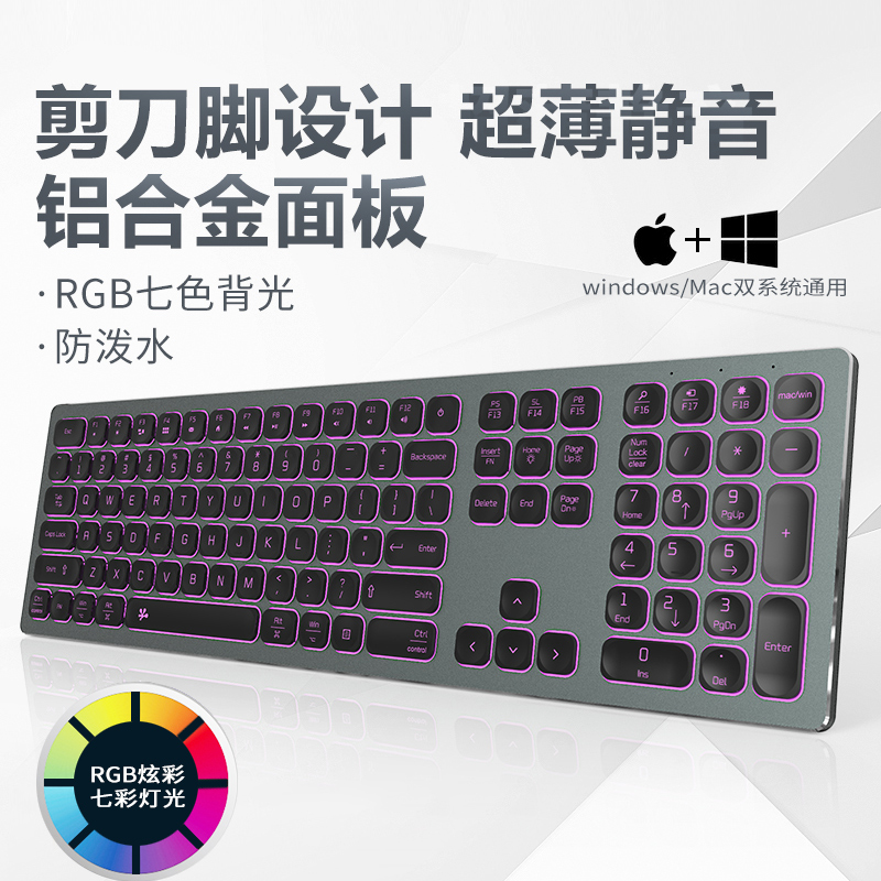 Windows Mac dual system desktop laptop wired rgb backlight ultra-thin silent chocolate keyboard