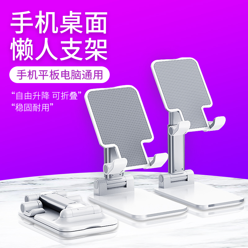 Adjustable lifting folding folding portable multifunction mobile phone holder Desktop Lazy Person Live Tablet iPad Universal adjustable telescopic support frame Mini creative small live Live God
