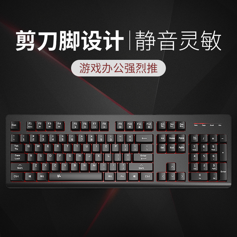 Cisfeng Desktop Pen Electric External Connection High Scissor Feet Game Office Pink Silent Silent Wireless Keyboard USB External LOL CF Eat Chicken Typing Special Wireless Keyboard
