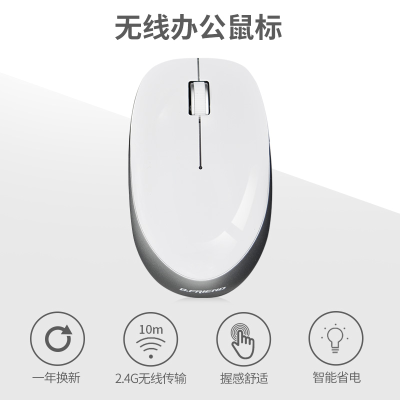 Wireless Mouse Game Office Home Cute Mini Small Limitless Mouse USB Takeup for Girls and Girls Universal Applicable to Apple mac Lenovo Huawei Xiaomi Laptop Desktop Desktop