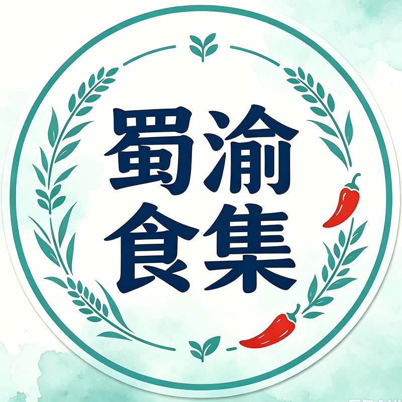 蜀渝食集企业店的LOGO