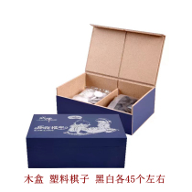 War Armor 0372 wooden box backgammon portable plastic educational childrens black and white chess with jar beginner game chess