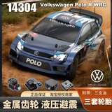 Mejiaxin 14303 Citroen Polo Дистанционное управление.