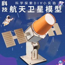 China Aerospace Model Handmade Material Rocket Building Block Toy Ornament Space Station Aircraft Artificial Satellite Assembly