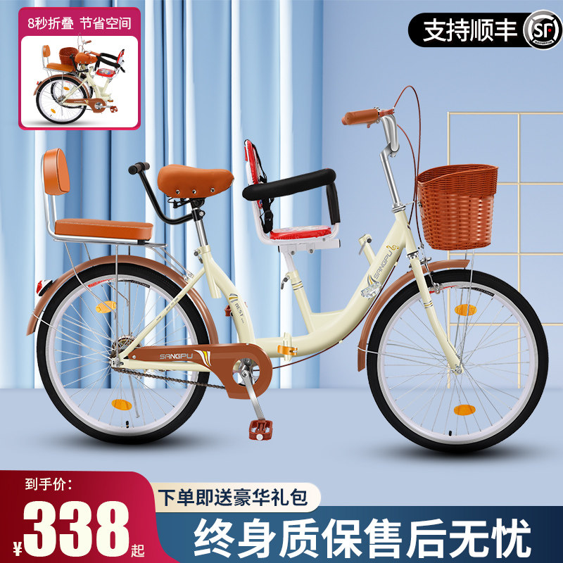 Parent-child folding bike with child mother and son with child bike ride-va 3 seats to pick up children's adult female-Taobao