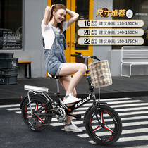 Foldable bicycle womens new ultra-light portable bicycle 20-inch 16 small installation-free mini variable speed adult