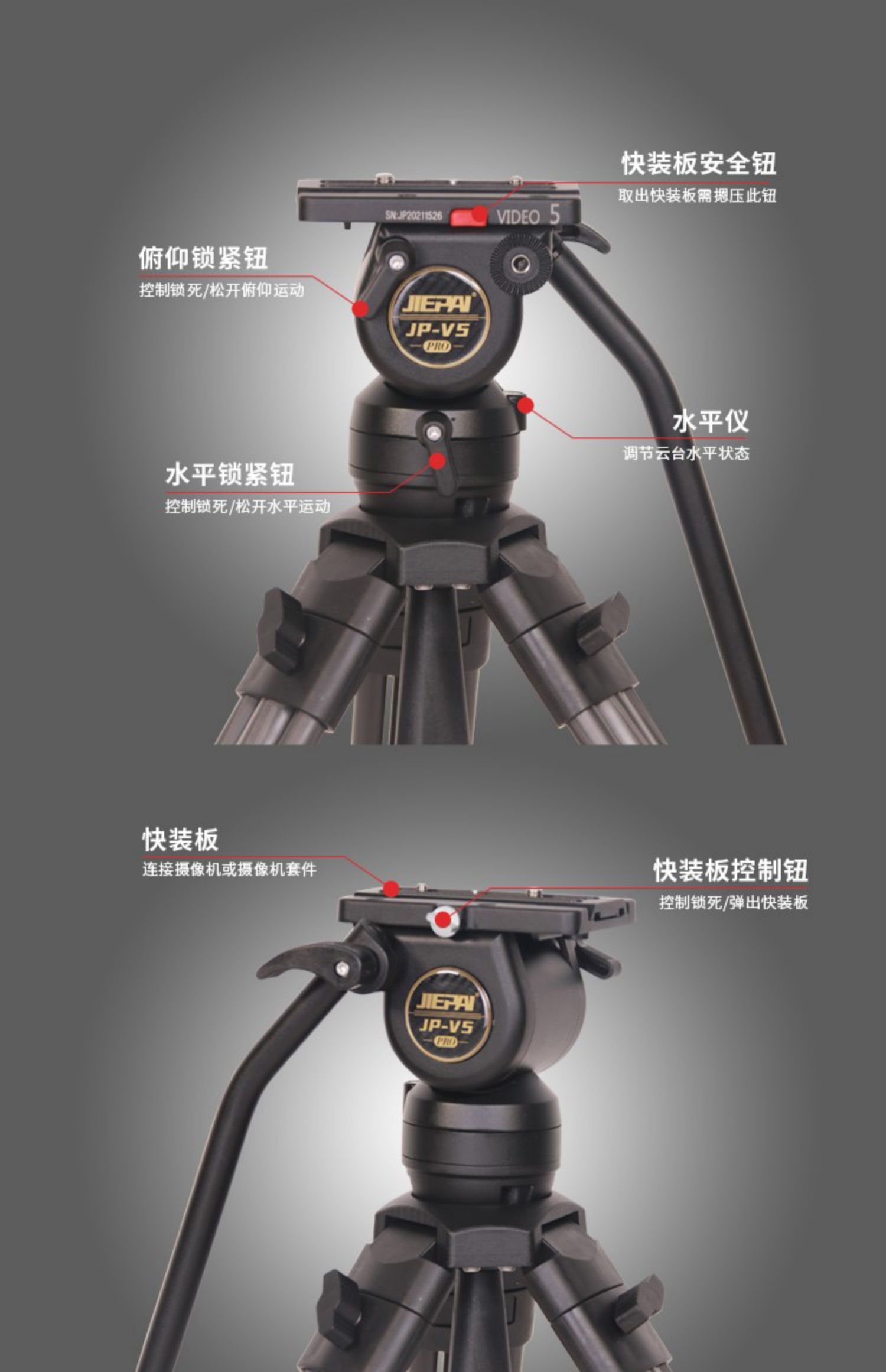 JP-V5L/V5T Pro Tripod Kit with Aluminum/Carbon Fiber with Hydraulic Fluid Head f