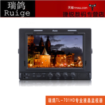 RUIGE Ruige TL-701HD Professional LCD monitor 7 inch HD SD-SDI photography camera director