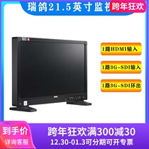 Rui Pigeon ACTION 21 5 Inch Desktop Director Monitor SDI1080p HD LCD Screen Dual Road SDI
