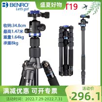 100 Noo (Benro) tripod IT19C single counter tripod anti-fold variable single foot frame Carbon Fiber Tripod Head Suit Portable