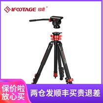 Imprinted antelope tripod TA5 TC5 TA6 TC6 TA7 imprint SLR Camera Camera Camera Camera carbon fiber