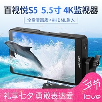 Bestvue S5 Full HD 5 5 inch photography camera 4K monitor HDMI SLR 1920*1200 resolution