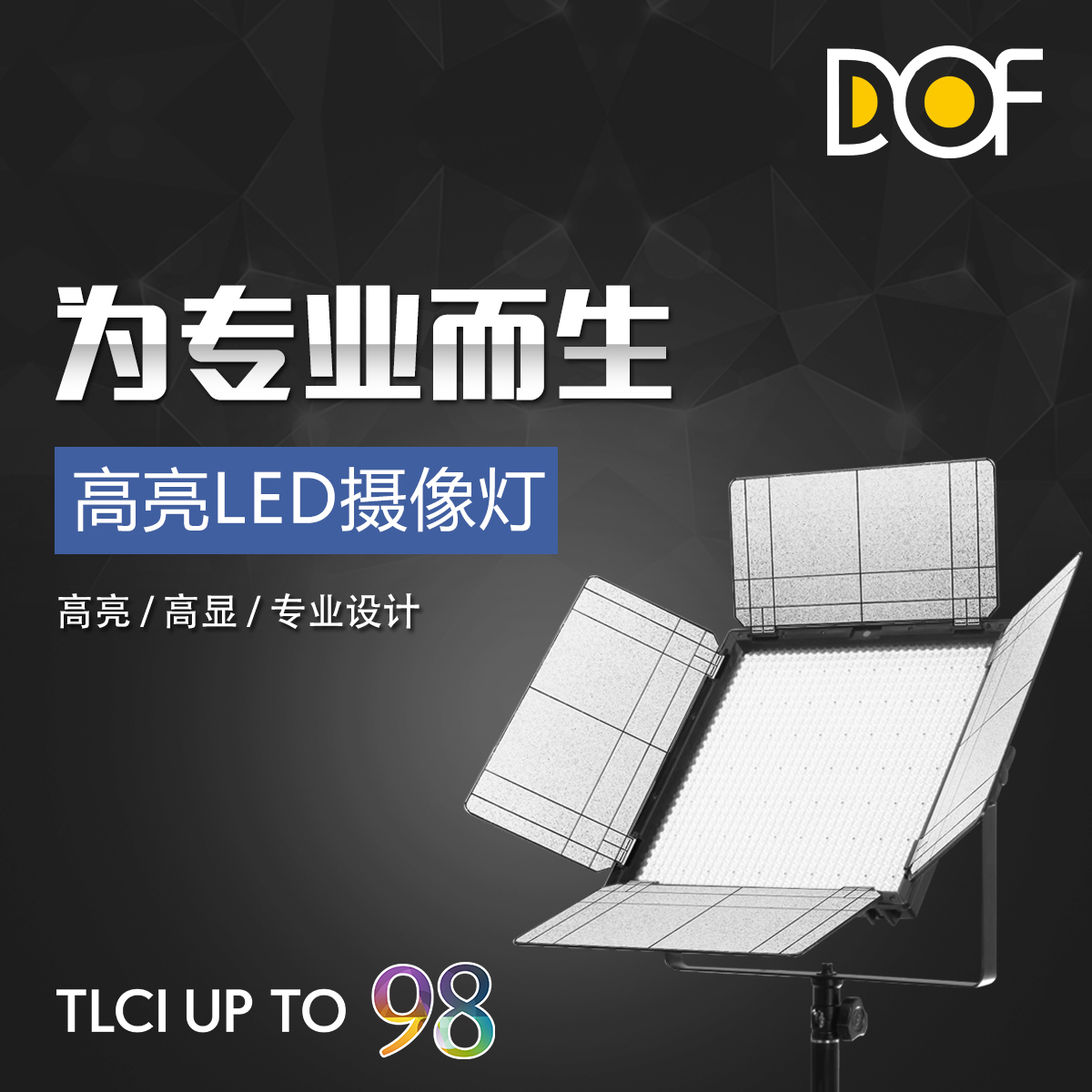Fullesee DOFLED photo-camera lamp Live Spotlight Film and TV Lights external to microfilm lights D1296SPLUS