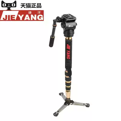 Jieyang Monopod JY0506C Carbon Fiber Professional Camera Single Eye DV Hydraulic Damping Gimbal Support Angle