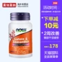 US NOW lutein zeaxanthin sản phẩm chăm sóc mắt thanh niên bảo vệ người lớn giảm thị lực mệt mỏi - Thức ăn bổ sung dinh dưỡng viên vitamin c