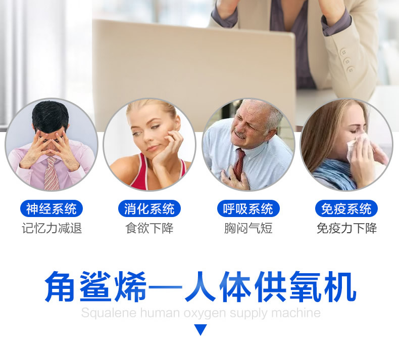 Wow tốt tự nhiên Hoa Kỳ nhập khẩu tinh chất squalene viên nang mềm dành cho người lớn tuổi trung niên sản phẩm chăm sóc sức khỏe 2 chai - Thức ăn bổ sung dinh dưỡng viên uống bổ sung nội tiết tố nữ