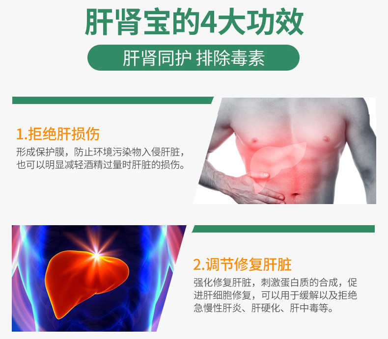 Wow tốt tự nhiên Hoa Kỳ nhập khẩu sữa cây kế gan và thận Bao viên nang gan giải độc sản phẩm chăm sóc sức khỏe 120 viên * 2 chai - Thức ăn bổ sung dinh dưỡng tảo nhật