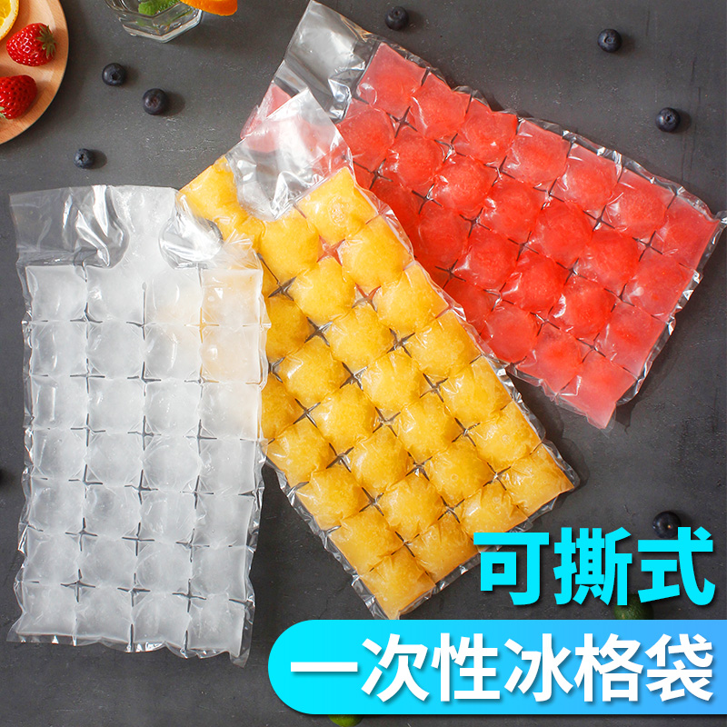 Disposable Ice Bag Edible Frozen Ice Cubes Molds Creative Self Seal Seal Small Ice Gaggi Berries Ice Box Bags