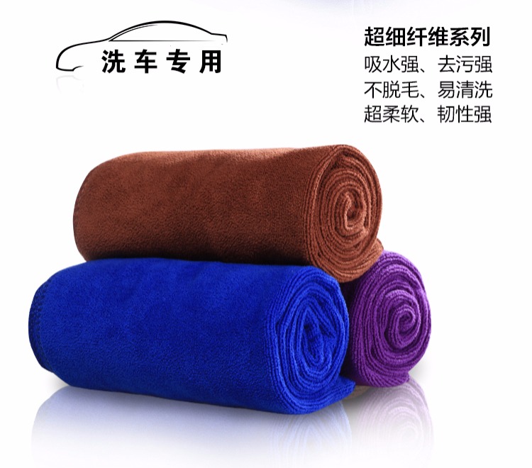 Khăn lau xe ô tô thấm nước làm sạch khăn không thấm nước đặc biệt Giặt xe bằng vải lau cung cấp sợi nhỏ - Sản phẩm làm sạch xe dụng cụ vệ sinh xe ô tô