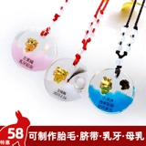 Детский сувенир ручной работы, детская система хранения для хранения пуповины для новорожденных