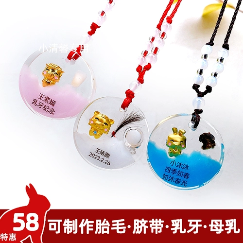 Детский сувенир ручной работы, детская система хранения для хранения пуповины для новорожденных