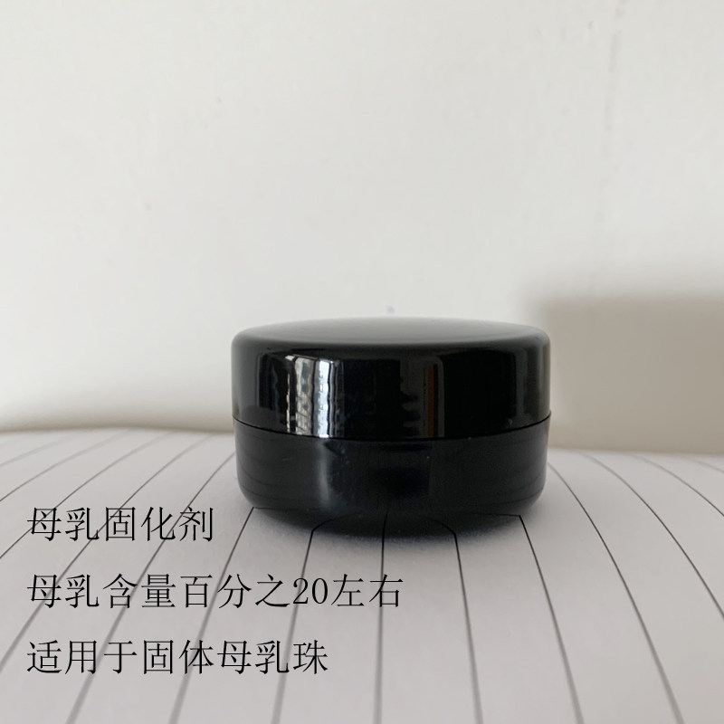 Breast milk curing agent does not include production tool details contact customer service