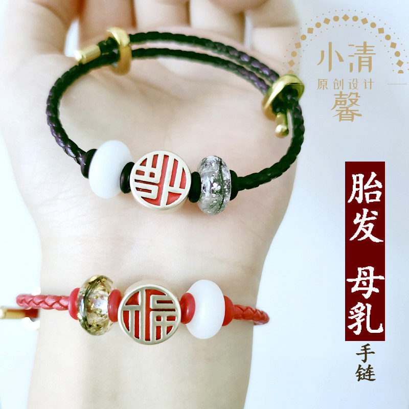 Breast milk fetal hair souvenir making diy material bag couple leather rope hand chisel novice baby lanugo collection and preservation