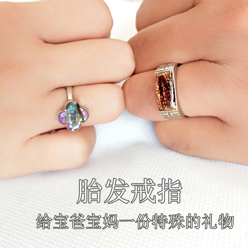 Baby lanugo souvenir 925 sterling silver live ring men's and women's homemade lanugo ring full moon gift