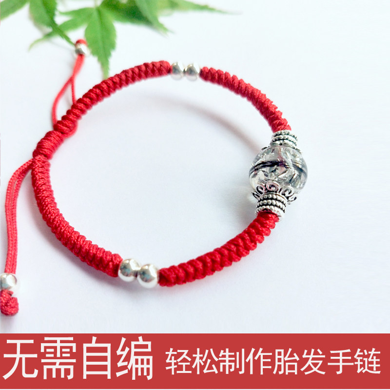 Baby fetal hair souvenir homemade 925 sterling silver braided red rope baby parent-child hand-held newborn full moon gift