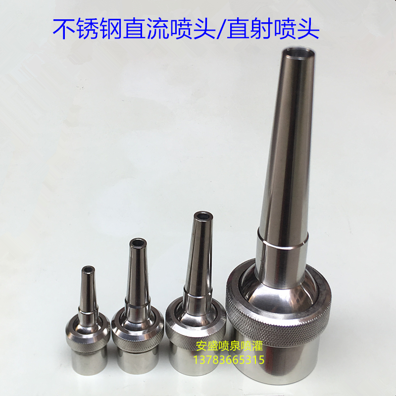 Stainless steel 4 points 6 points 15 inches adjustable universal DC nozzle High water column nozzle direct landscape fountain nozzle