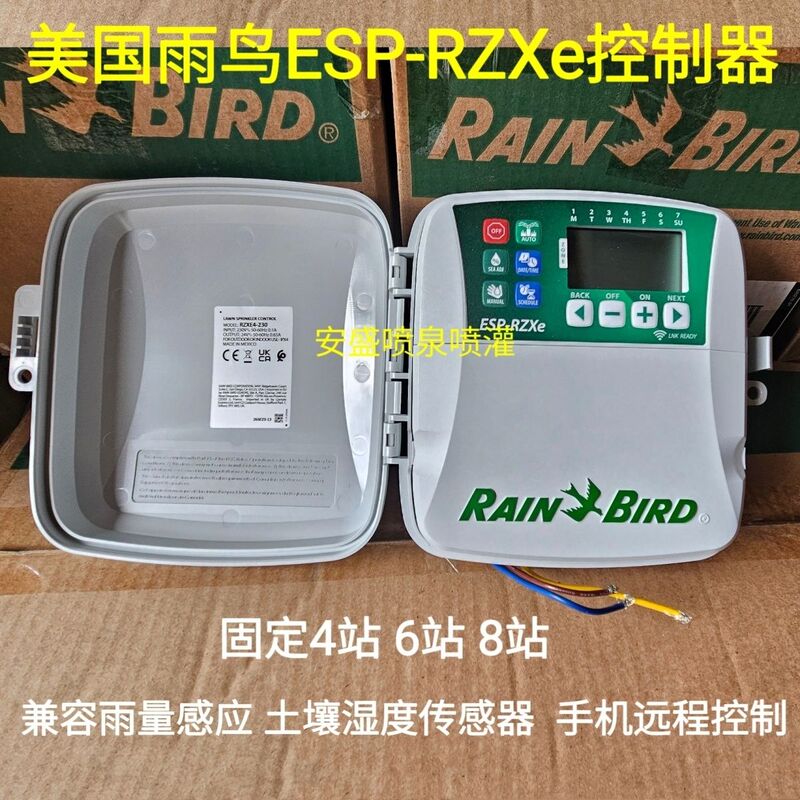 American Rain Bird Esp-Rzx4 6-Station 8-Station Outdoor Controller Mobile Phone Automatic Irrigation System Timer for Watering Plants