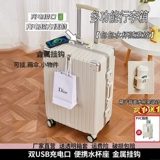 Универсальный чемодан, 24 дюймов