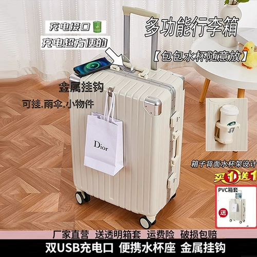 Универсальный чемодан, 24 дюймов