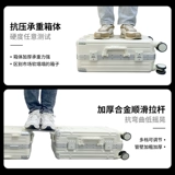 Чемодан, 20 дюймов