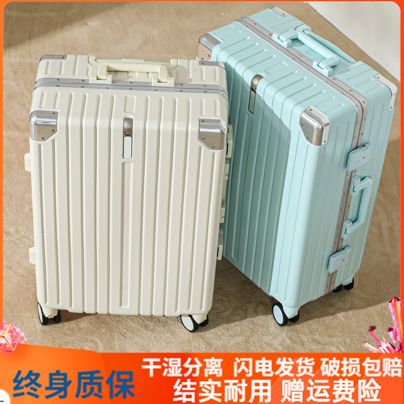 Aluminum Frame Suitcase Woman 24 inch universal wheel pull lever box Men sturdy and durable password boarding suitcase 2023 new-Taobao