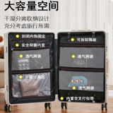 Универсальный чемодан