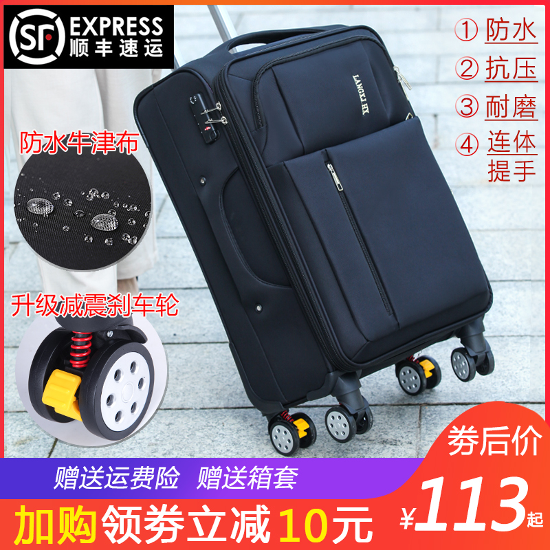 Oxford Cloth Suitcase Woman Universal Wheels 28 Inch Student Sturdy Durable Pull-Lever Travel Password Box 26 Large Cap Male