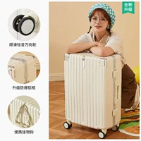 Молоко белое [классическая утолщенная алюминиевая рама]