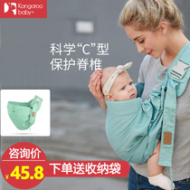 Baby strap Simple front-hugging out door Baby back towel Children summer newborn baby artifact back baby