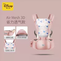 Дисней Пинк