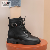 Chosney 2021 winter Martinboots British style chunky side zipper joker kitten heel ankle boots with plush