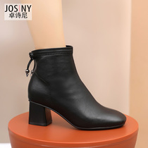 Chosney 2021 winter new square head chunky heel high sleeve ankle boots European and American style versatile fashion boots with fleece