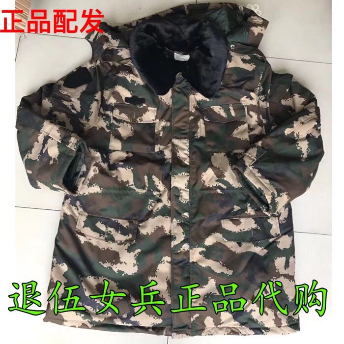 Blouson hiver pour homme   OTHER - Ref 3112752 Image 1