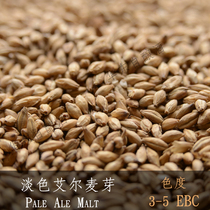 Home-brewed Beer Australia Pearson Barley Malt Light Ale Malt Wheat Malt Crystalline Malt Baked Roasted Malt