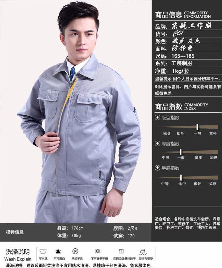 Tenue de travail en polyester - Ref 1912770 Image 9