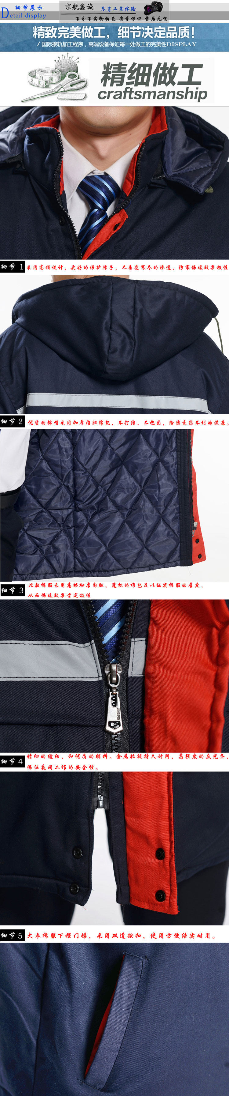 Vêtement de travail - Ref 1912168 Image 14