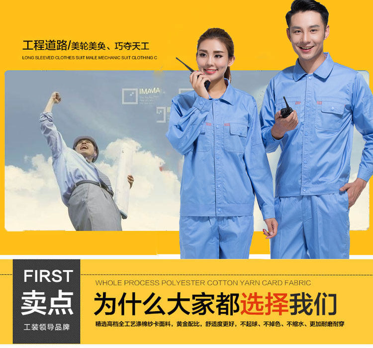 Vêtement de travail - Ref 1912886 Image 13