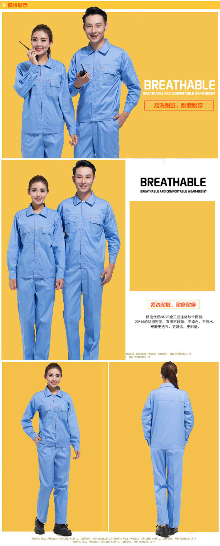 Vêtement de travail - Ref 1912886 Image 15